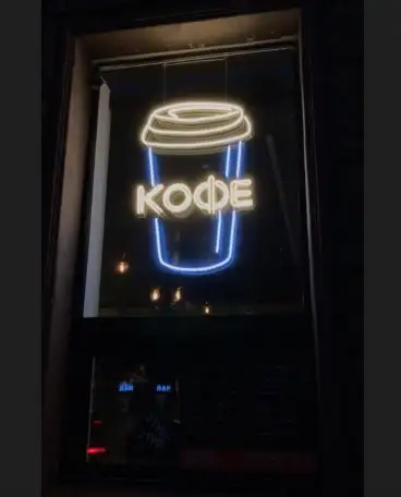 Неоновая вывеска для привлечения клиентов, фотография 3