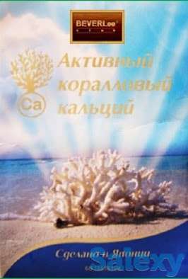 Японский оздоровительный минеральный комплекс, фотография 5