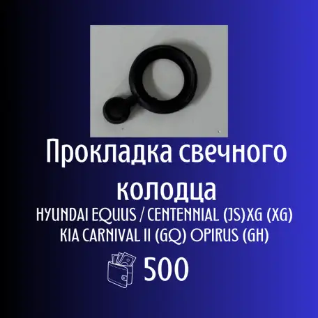 Автозапчасти на различные марки и модели авто, фотография 9