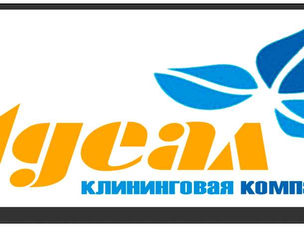 Химчистка мебели-СКИДКИ!, фотография 1