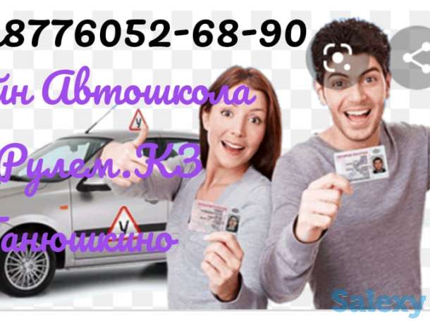 Акция Акция!!!, фотография 1