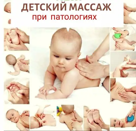 Услуги лечебного массажа., фотография 1