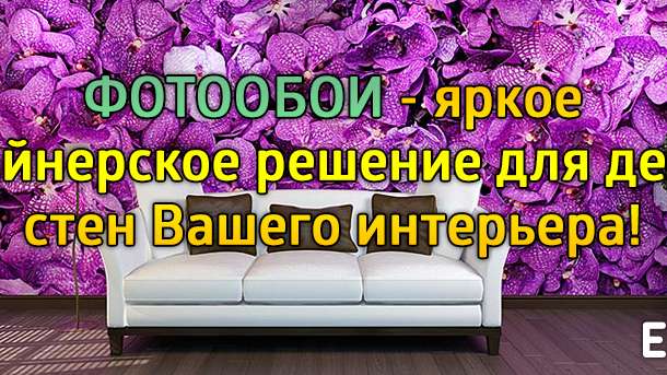 фотообои , фрески, фартуки для кухни из стекла, витражи от ЭЛЬ-ГРЕКО, фотография 1