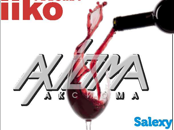 iiko, фотография 1