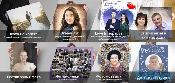 Печать портретов на хослте, фотография 1