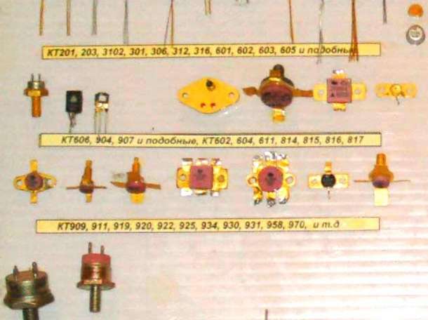 куплю дорого радиодетали, фотография 4