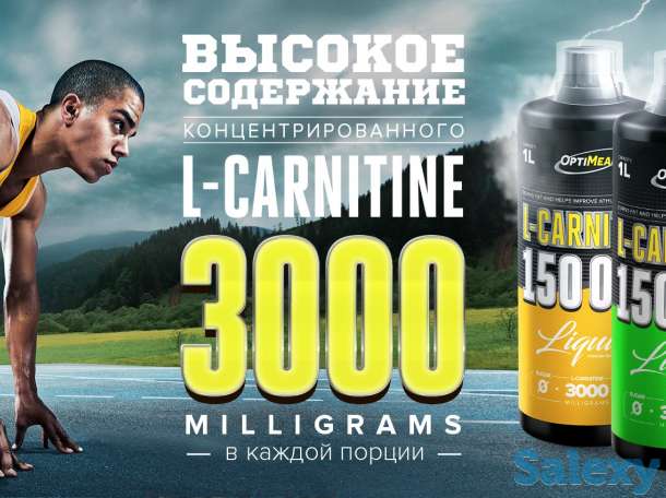 Спортивное питание оптом OptiMeal, фотография 6