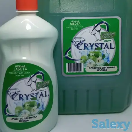 Оптом бытовая химия и тары для средств., фотография 8