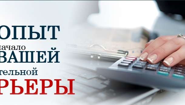 Секретарь / помощник руководителя, фотография 1