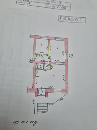 Аренда магазина в Усть-Каменогорске, Чехова,55, фотография 8