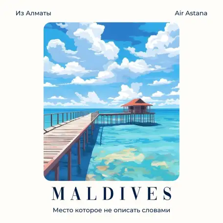 горячие ТУРЫ, фотография 3