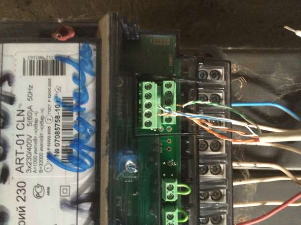 Элекрик, фотография 1