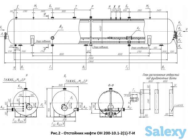 Отстойник нефти ОН с условным давлением 1,0 МПа и номинальной производительностью от 5000 м куб/сут до 12000 м куб/сут., фотография 2