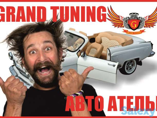 Реставрация передней панели авто, фотография 1