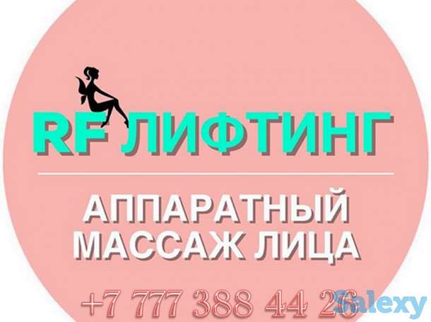 Массаж, фотография 9