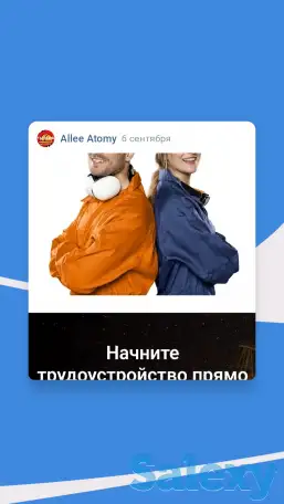 Работа Вахта Север, фотография 1