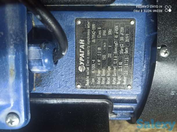 двигатель, фотография 1