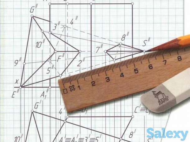 Выполняю работы  по черчению,начертательной геометрии,инженерной графики, фотография 1