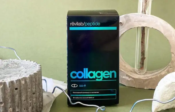 Revilab Collagen, фотография 1