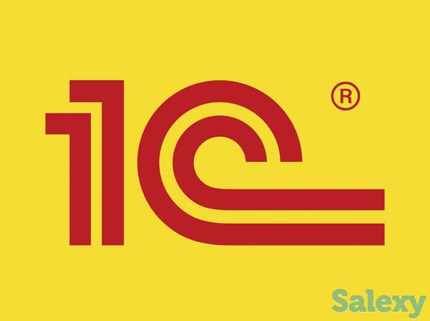 Доработка печатных форм 1С, фотография 1