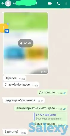 ДОМАШНЕЕ ЗАДАНИЕ, ЭССЕ, Презентация, СОР СОЧ, Экзамены, фотография 5