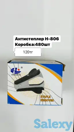 Канцелярские товары оптом, фотография 12