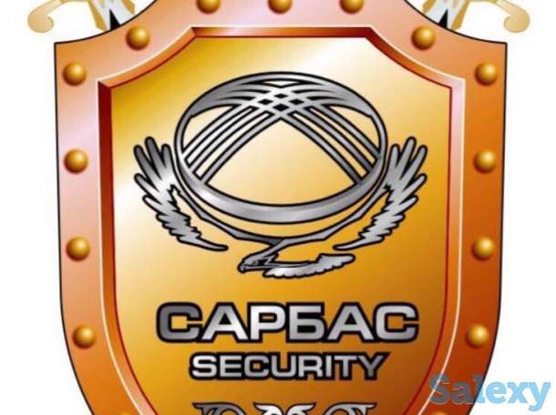 Охранная фирма, фотография 1