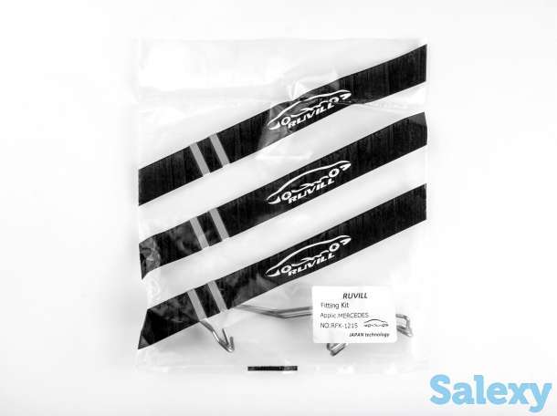 Обесшумки, фотография 1