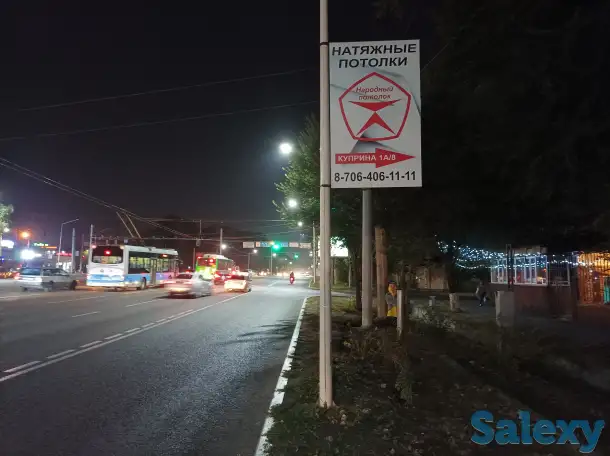 Реклама на бордах вдоль дороги, фотография 2