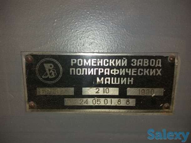 Продаю продается гельотина( бумагарез), фотография 2