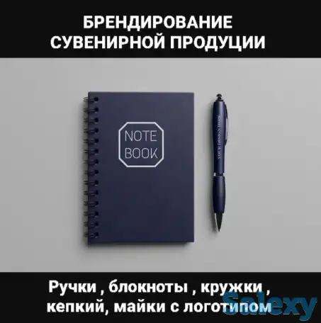 Блокноты с логотипом Шымкент, фотография 5