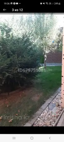 СРОЧНО, СРОЧНО, СРОЧНО ПРОДАМ ДОМ С МАГАЗИНОМ В СВЯЗИ С ПЕРЕЕЗДОМ, фотография 15