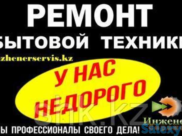 Замена крестовины, опор стиральной машины smeg/смег, фотография 1