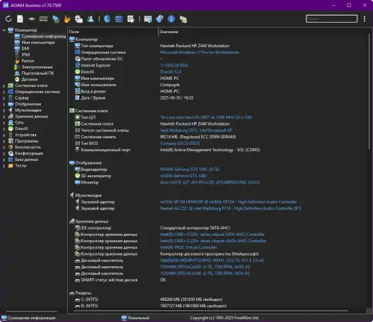 HP Z440 Works-1836 Xeon E5-2697 v4-DDR4-96gb-gtx1080-ssd m2 5126gb, фотография 7