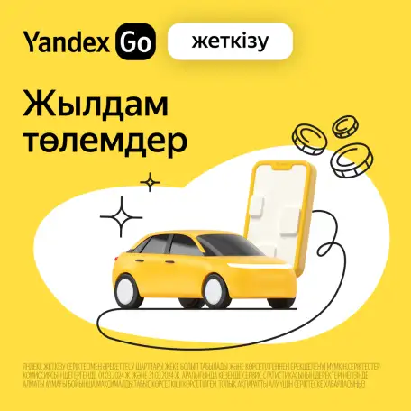 Курьер работа, фотография 2