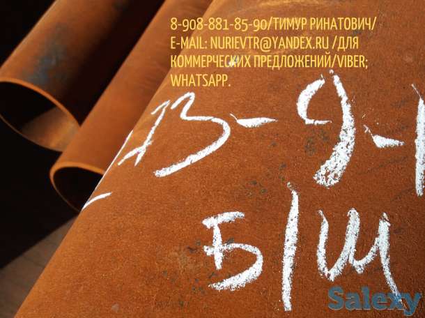 Продам трубу Ø273; стенка 9-10; б/ш;, фотография 1