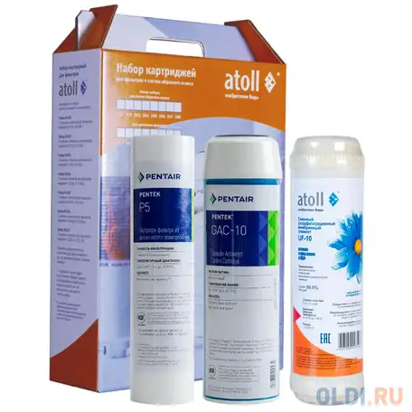 Комплект картриджей atoll №309 (для u-31 std), фотография 1