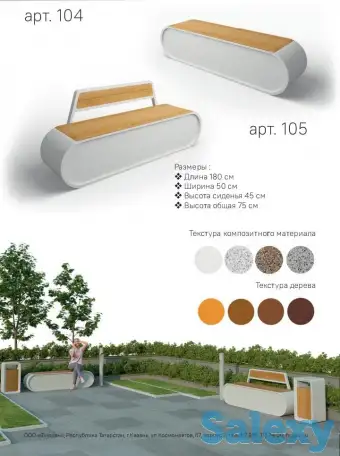 Скамьи,Урны,Вазоны из компазитного мрамора от завода производителя, фотография 4