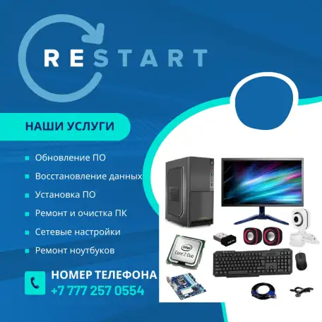 Программист, фотография 2