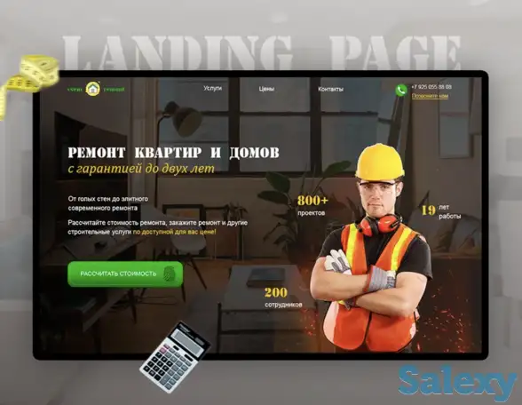 Реклама Instagram и Google. Создание и продвижение сайтов., фотография 5