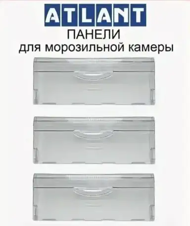 Панели, ящики, полки для холодильников. Запчасти для бытовой техники, фотография 1