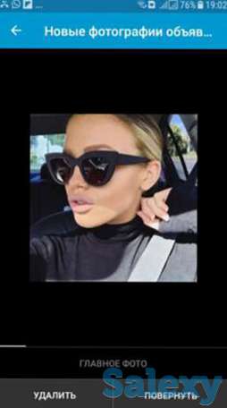 Срочно женские солнцезащитные очки кошачий глаз, фотография 1