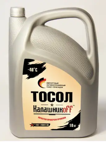 ВГР, Тосол, Антифриз, Тормозная жидкость,МЭГ., фотография 6