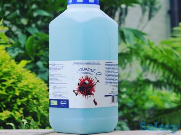 Биопрепарат Ликвазим для очистки труб, канализации и септиков., фотография 1