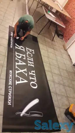 Баннер, Баннеры, Оракал, ПВС, Холст, Самоклейка, Бэклит, Стенды, Печать, Объемные буквы, Лайтбокс, Световой короб,, фотография 7