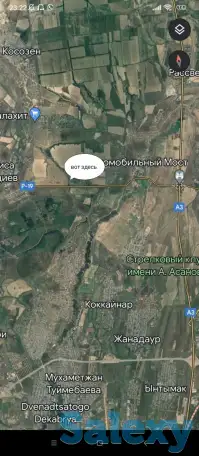 СРОЧНО ВЫГОДНО ЗЕМЛЯ, Илийский район, фотография 1