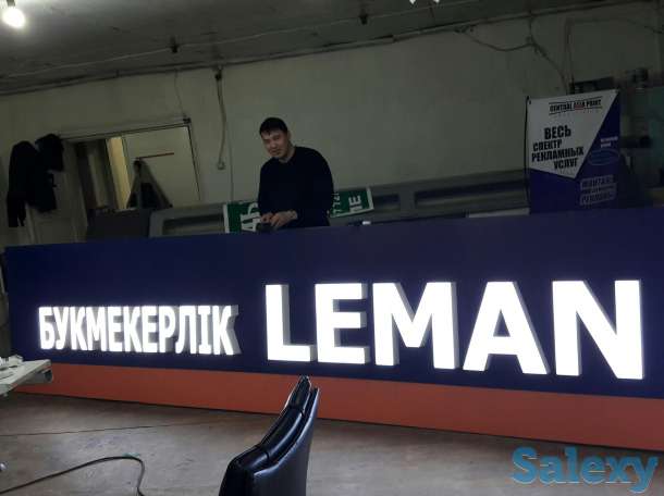 Наружная реклама, фотография 8