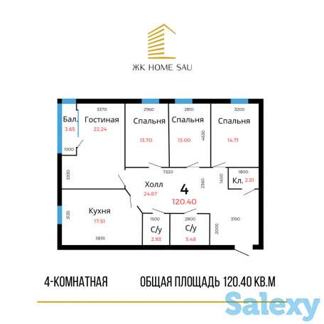 ЖК HOME SAU продажа квартир в новостройках, Г. Каскелен, улица Абылай Хана, дом 200 б, фотография 6