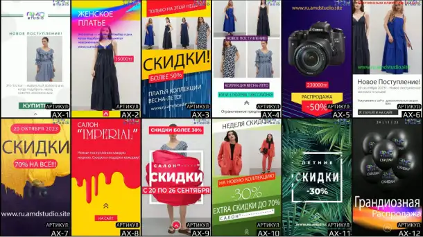 Заказать рекламные видео-креативы для Инстаграм (30 пр-ов. Серия AX), фотография 1