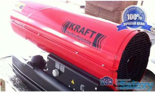 Тепловая пушка, фотография 1